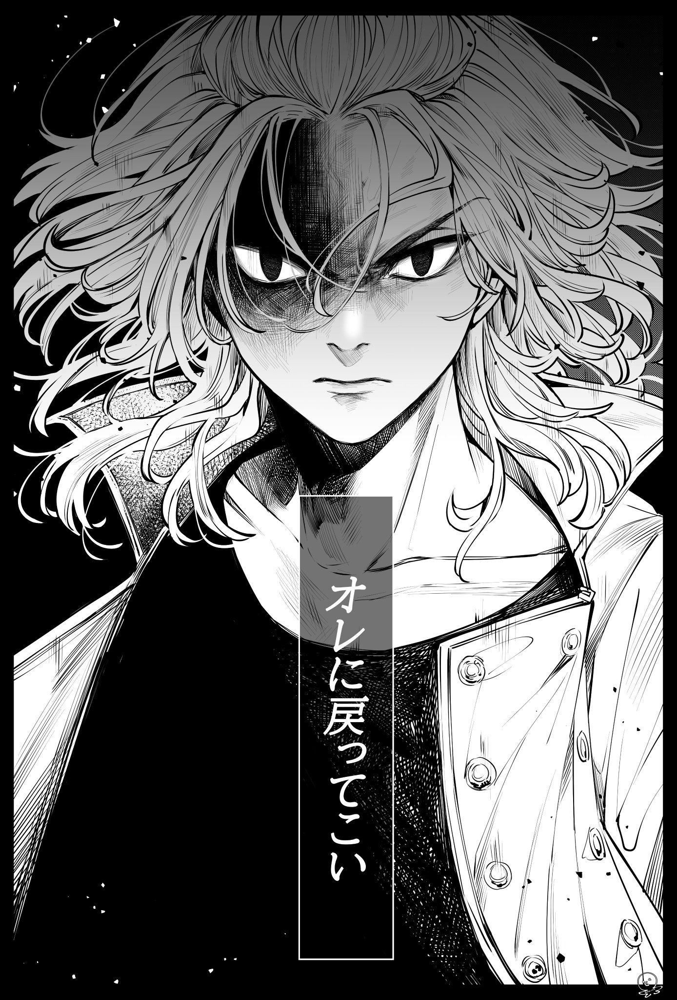 Manjiro2
